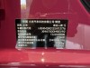 Xiaomi SU7 2025
