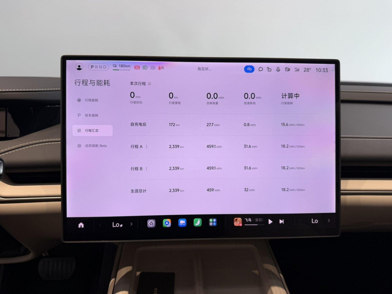 Xiaomi SU7 2025