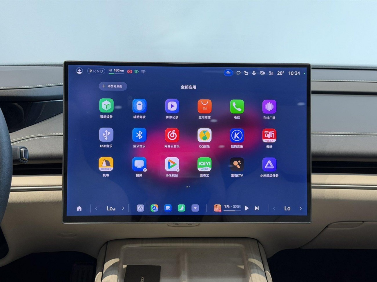 Xiaomi SU7 2025