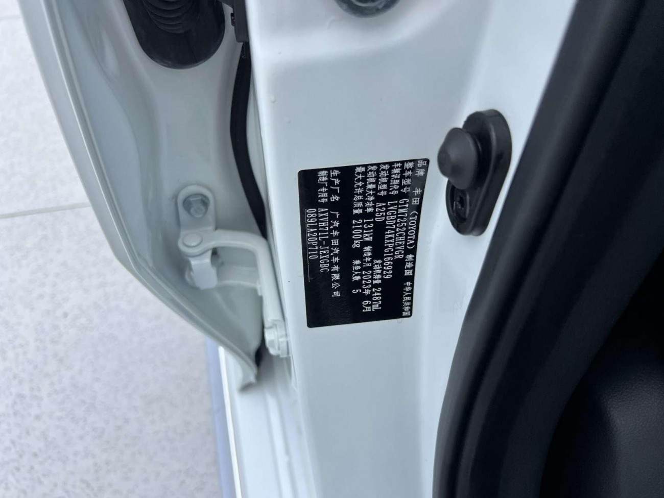 Toyota Camry 2023