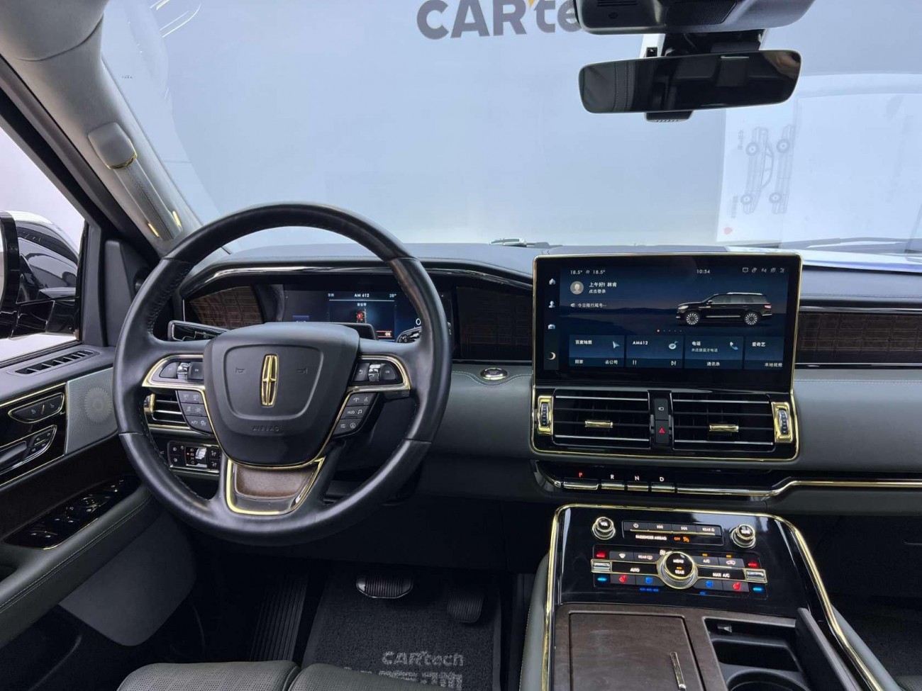 Lincoln Navigator 2023