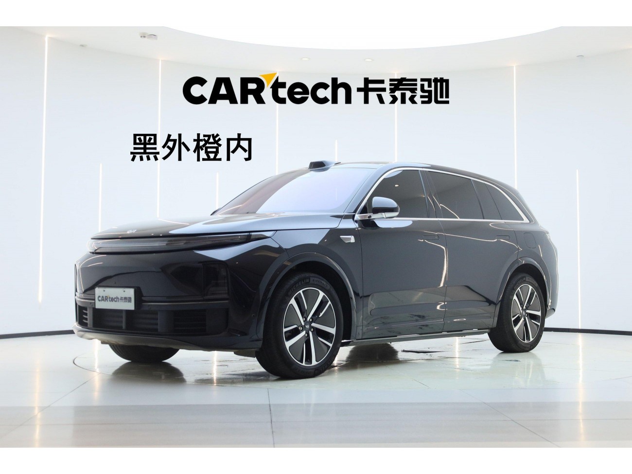Li Auto L7 2024
