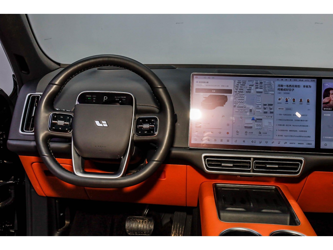 Li Auto L7 2024