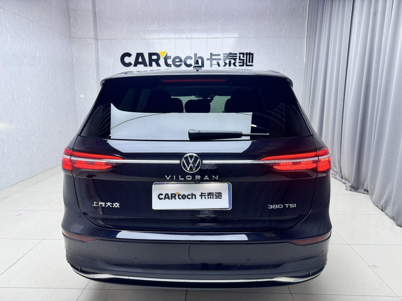 Volkswagen Viloran 2023