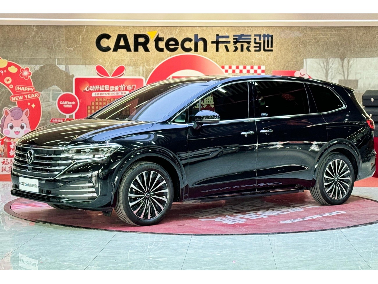 Volkswagen Viloran 2023