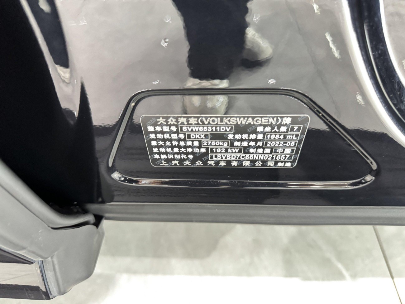 Volkswagen Viloran 2023