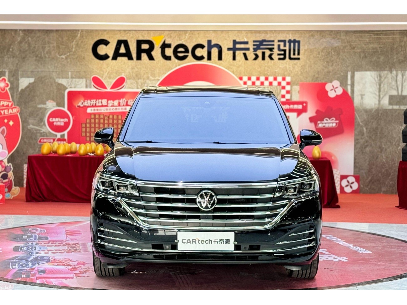 Volkswagen Viloran 2023