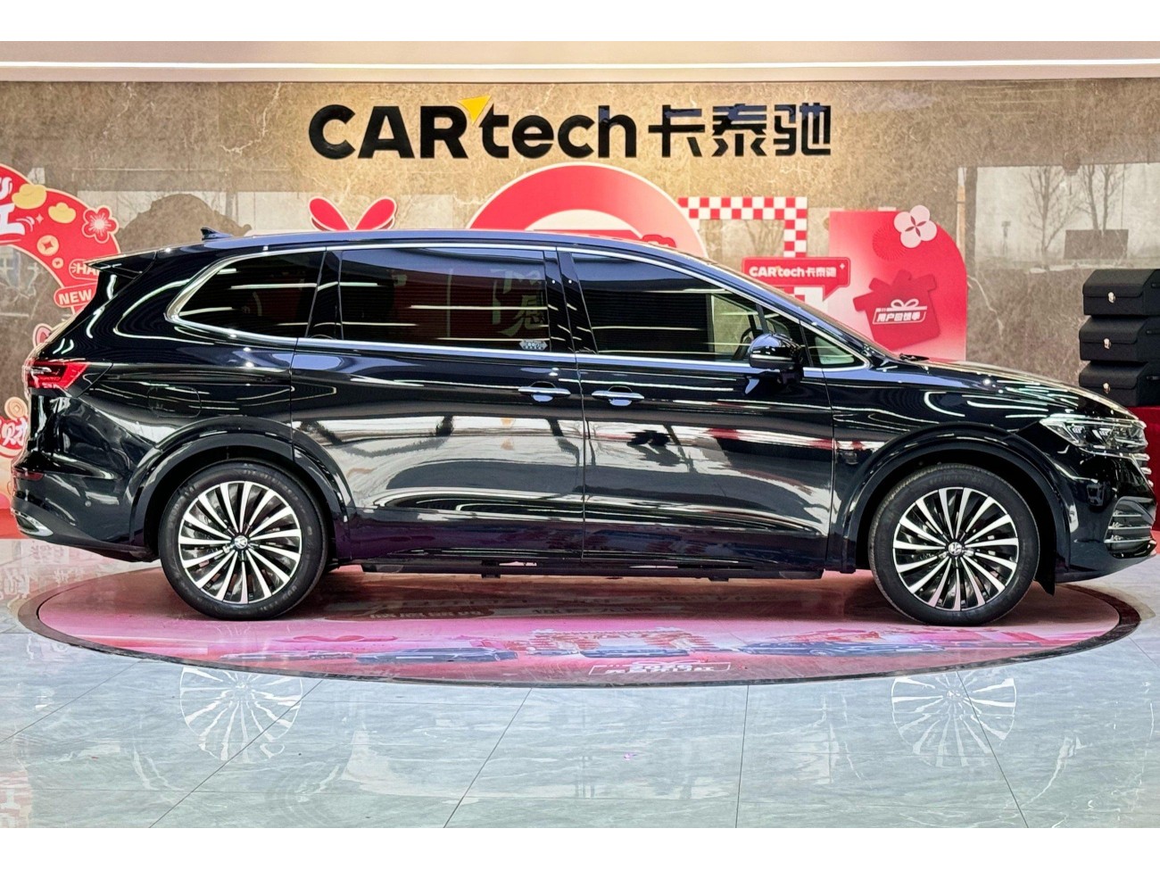 Volkswagen Viloran 2023