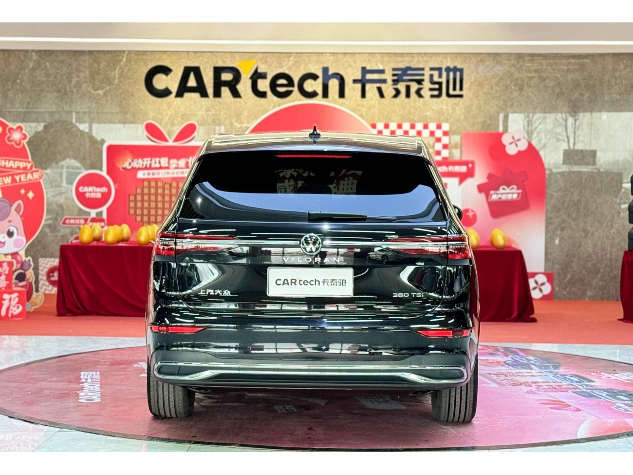 Volkswagen Viloran 2023