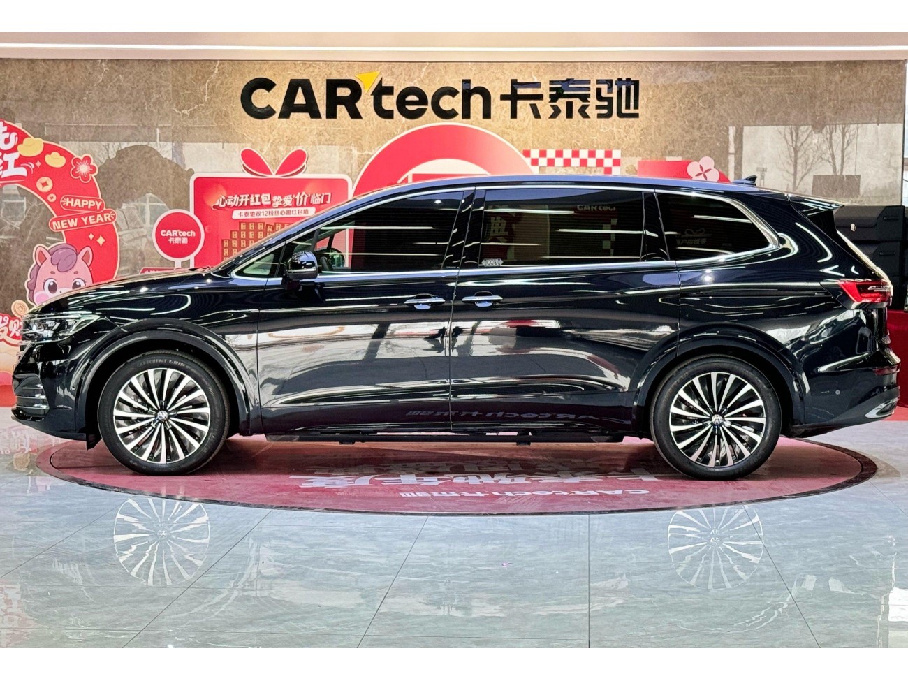 Volkswagen Viloran 2023