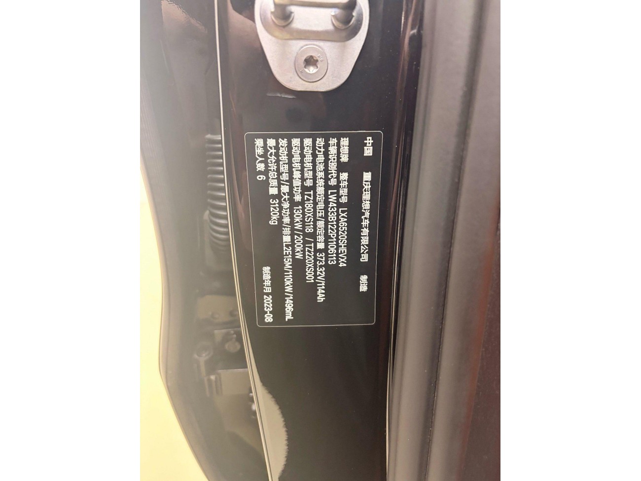 Li Auto L9 2023