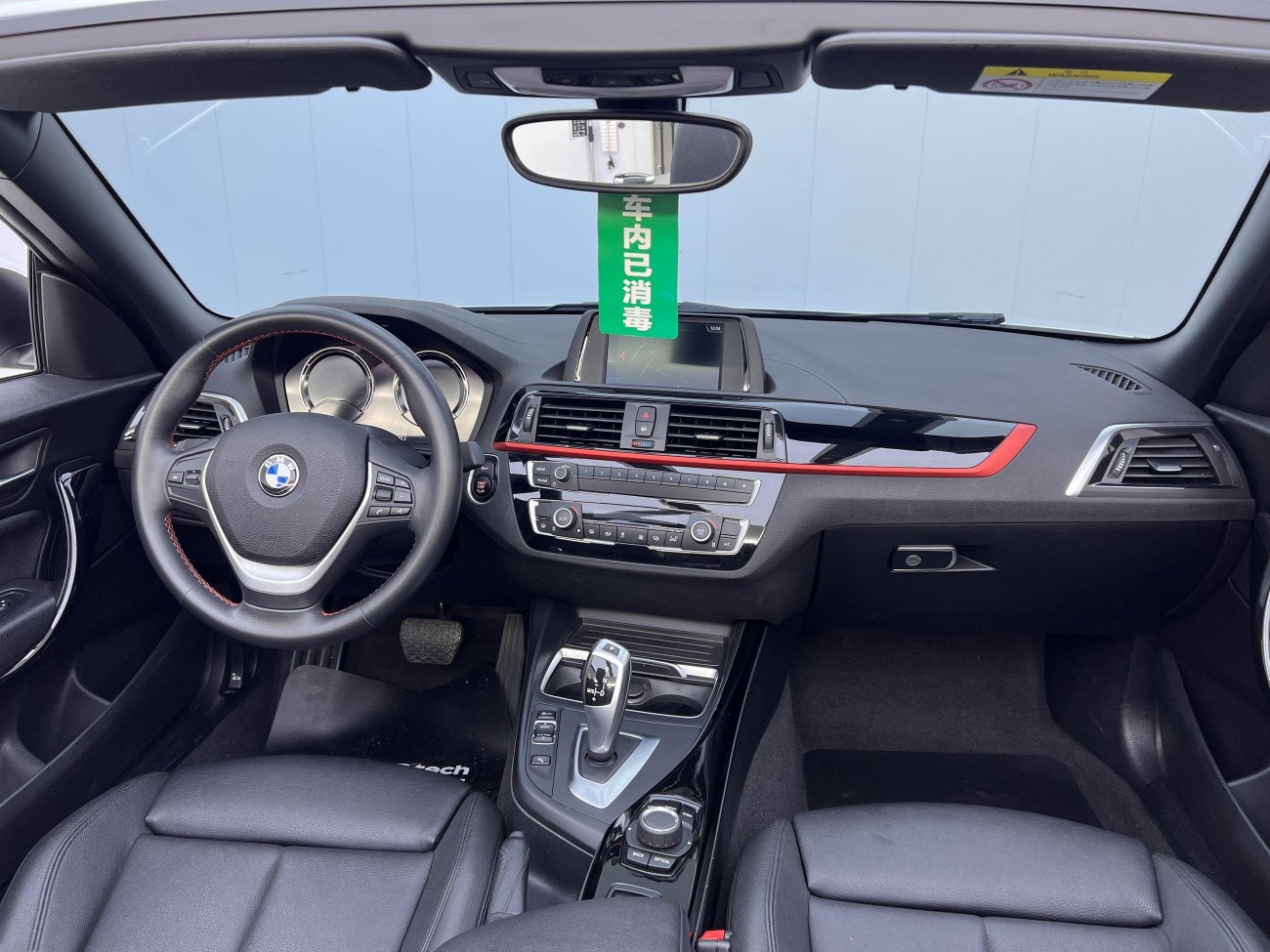 BMW 225i 2019