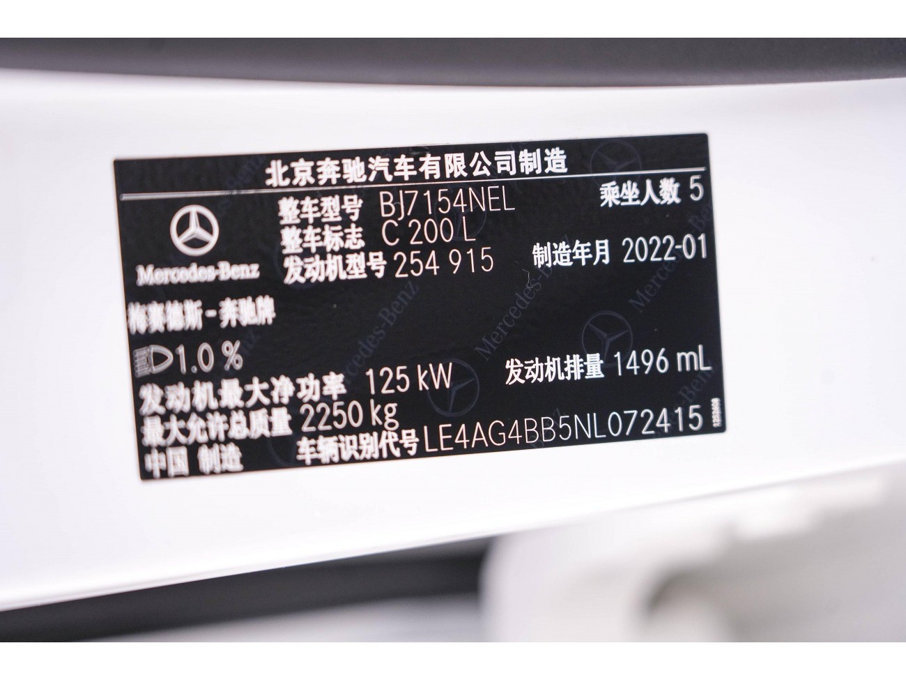 Mercedes-Benz C 200 L 2022