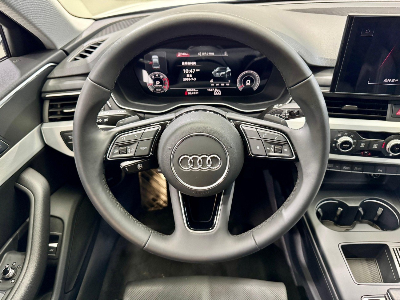 Audi A4L 40 TFSI 2023