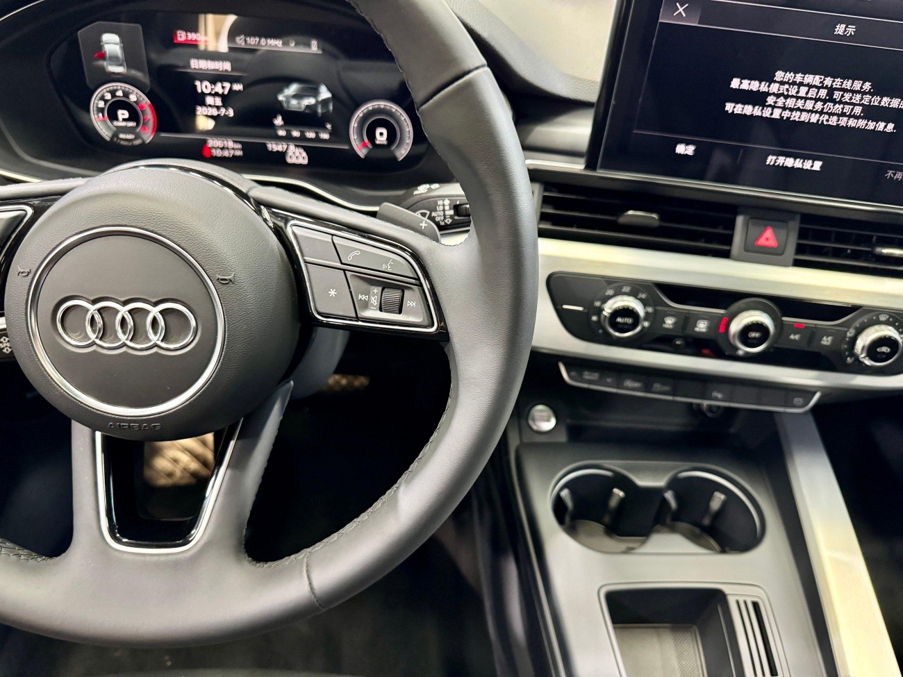 Audi A4L 40 TFSI 2023