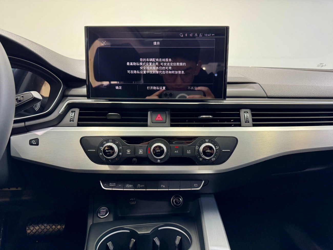 Audi A4L 40 TFSI 2023