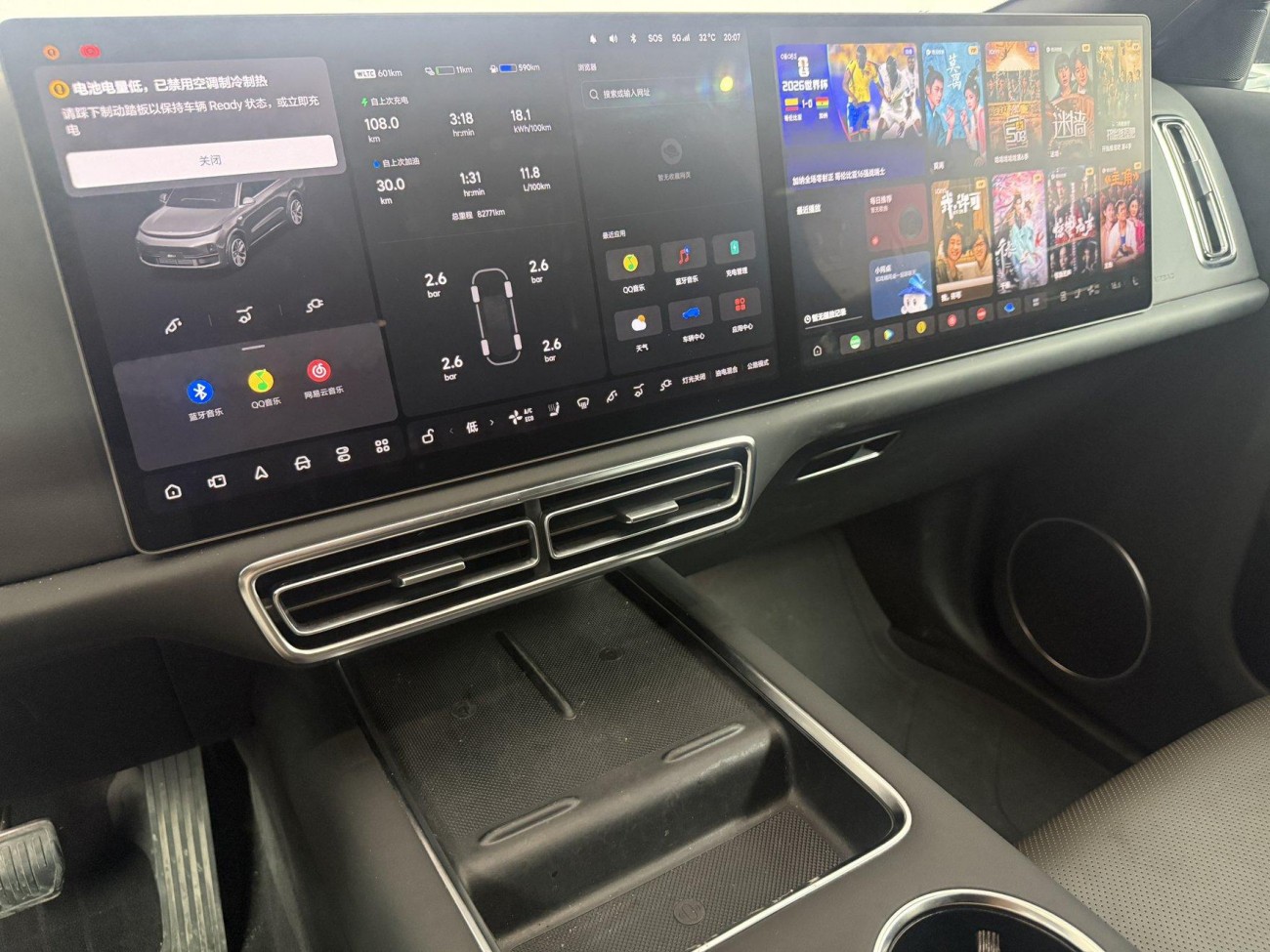 Li Auto L9 2023