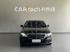 Mercedes-Benz E 300 L 2020