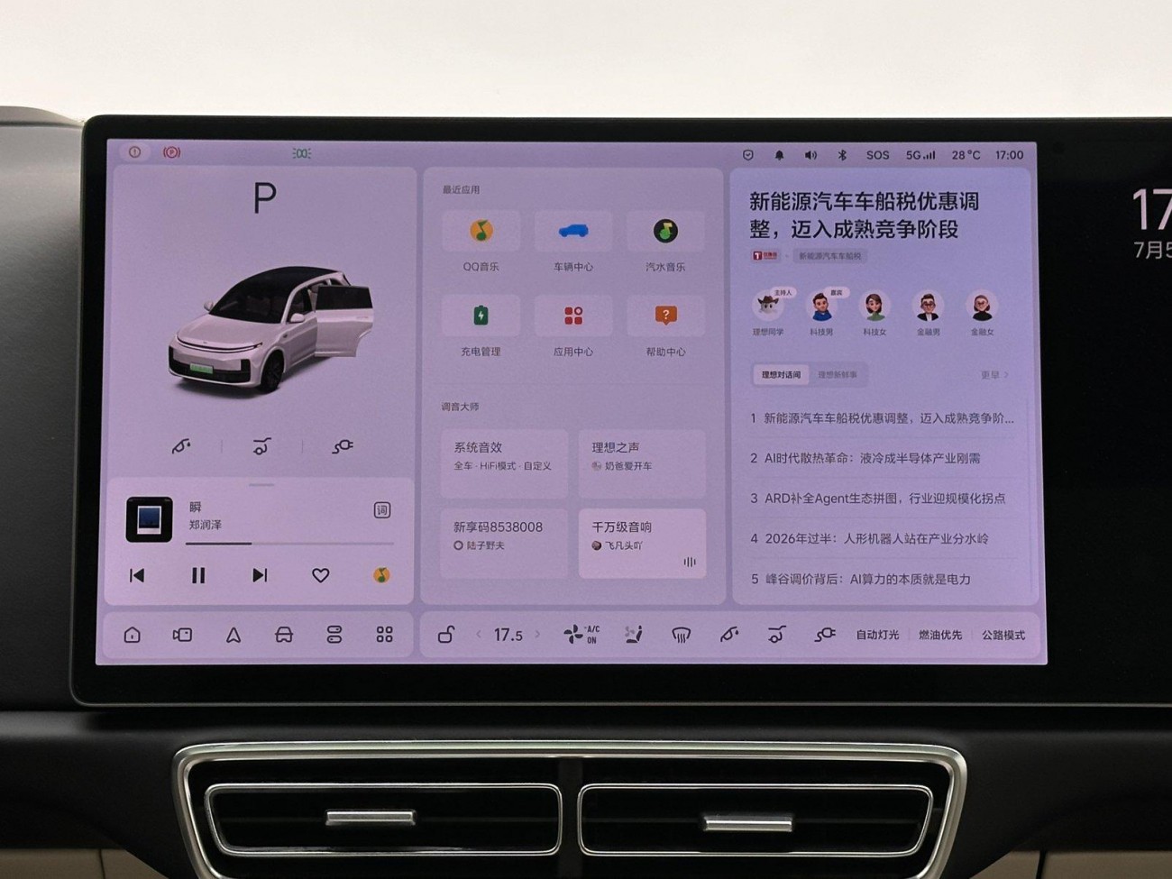 Li Auto L7 2023
