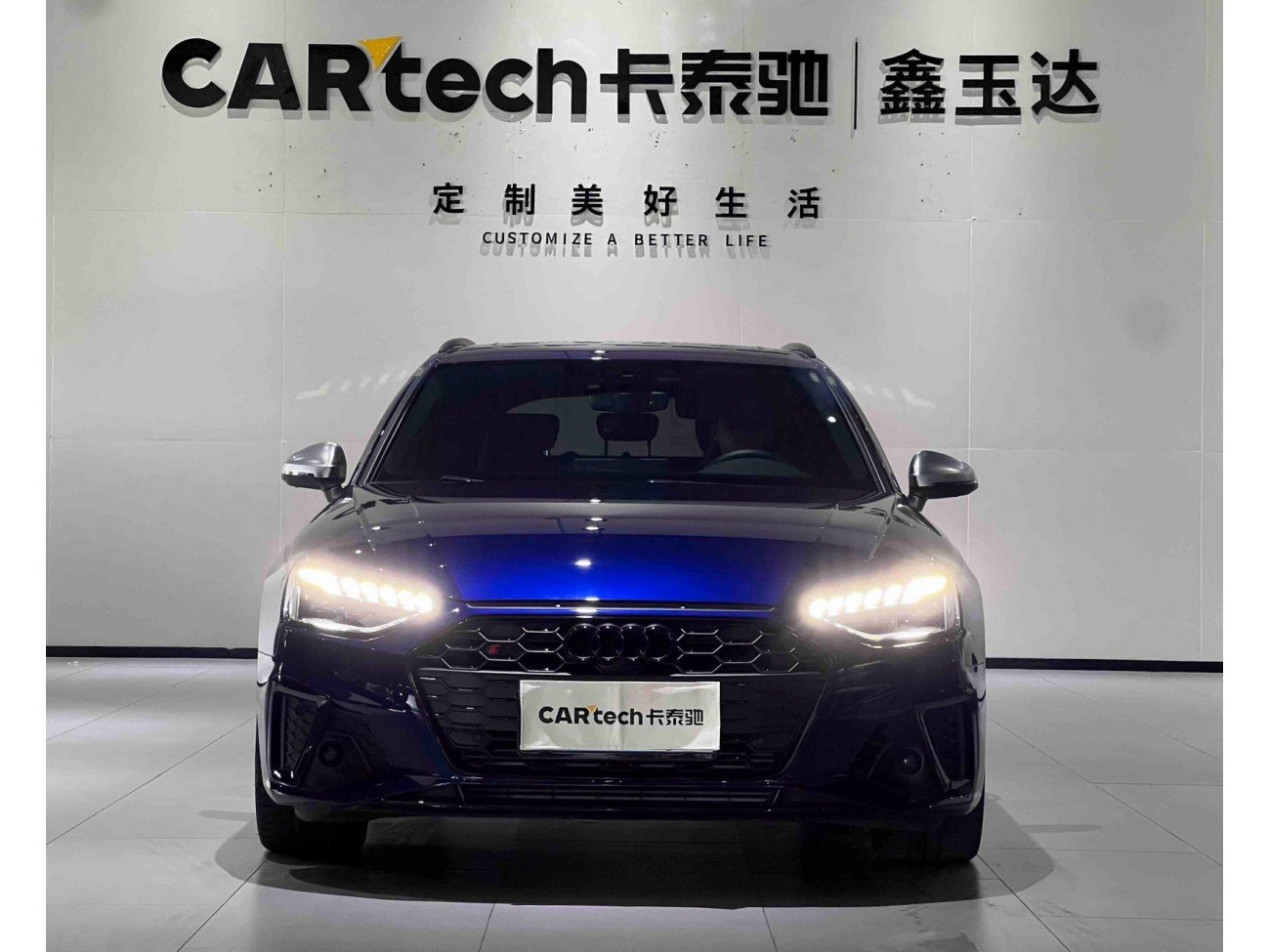 Audi S4 2024