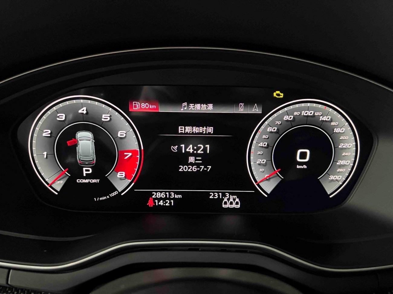 Audi S4 2024