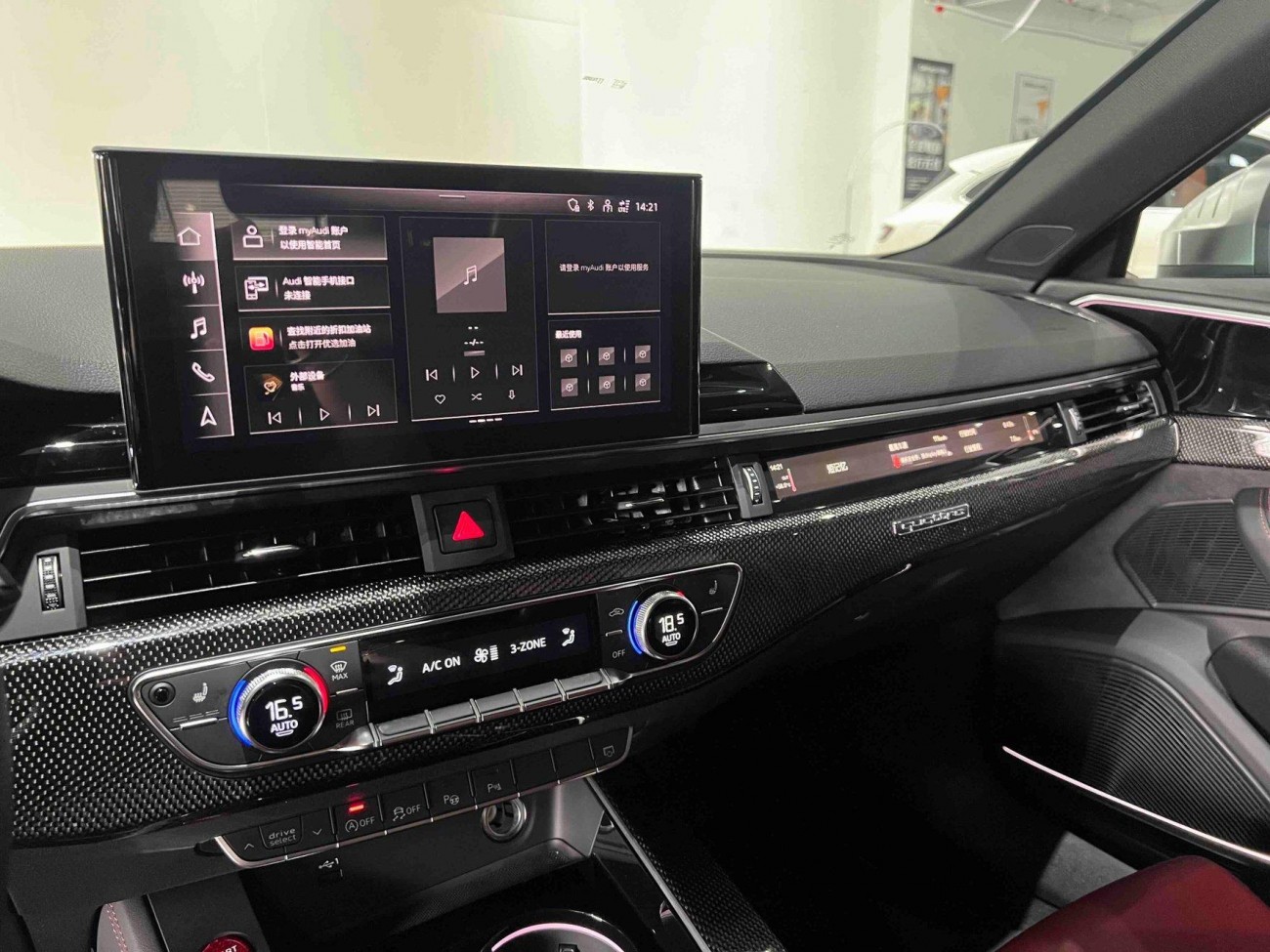 Audi S4 2024