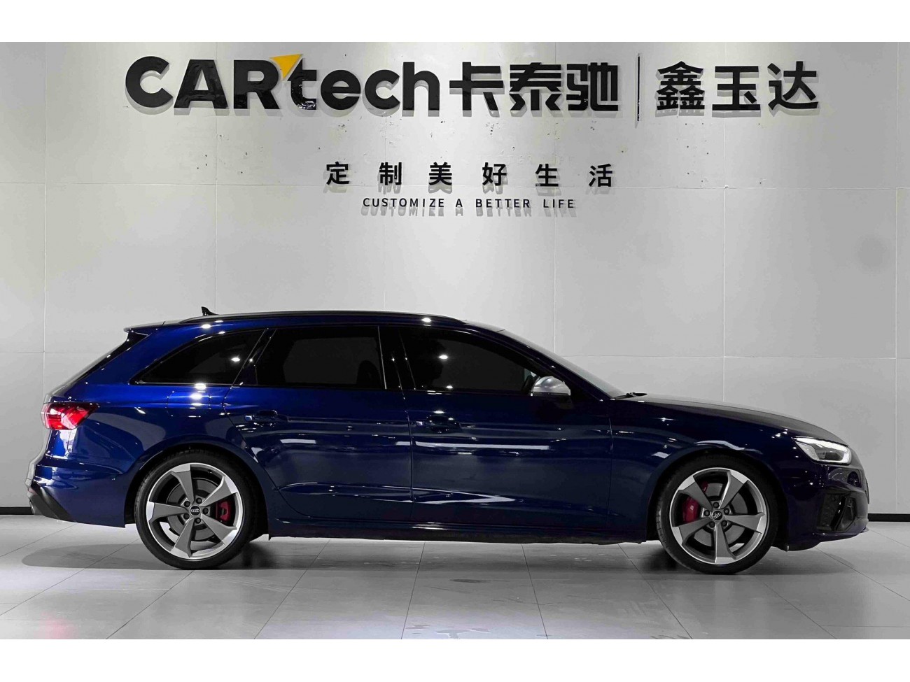 Audi S4 2024