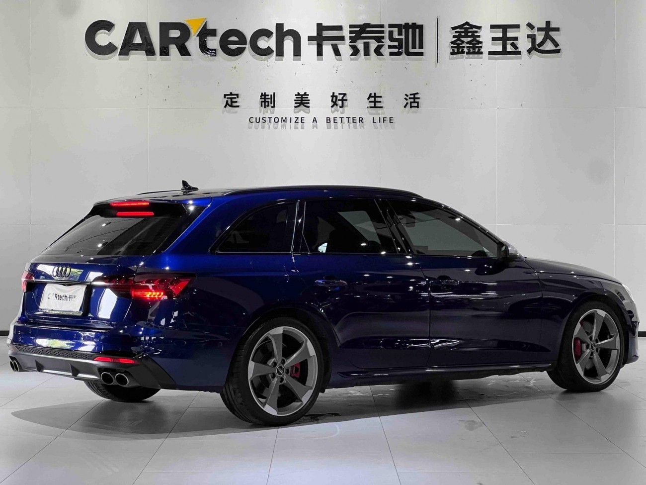 Audi S4 2024
