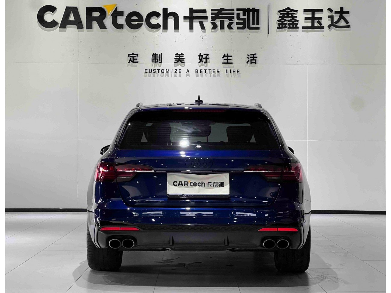 Audi S4 2024