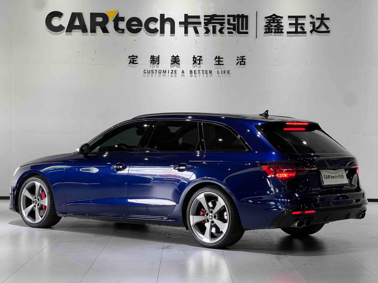 Audi S4 2024