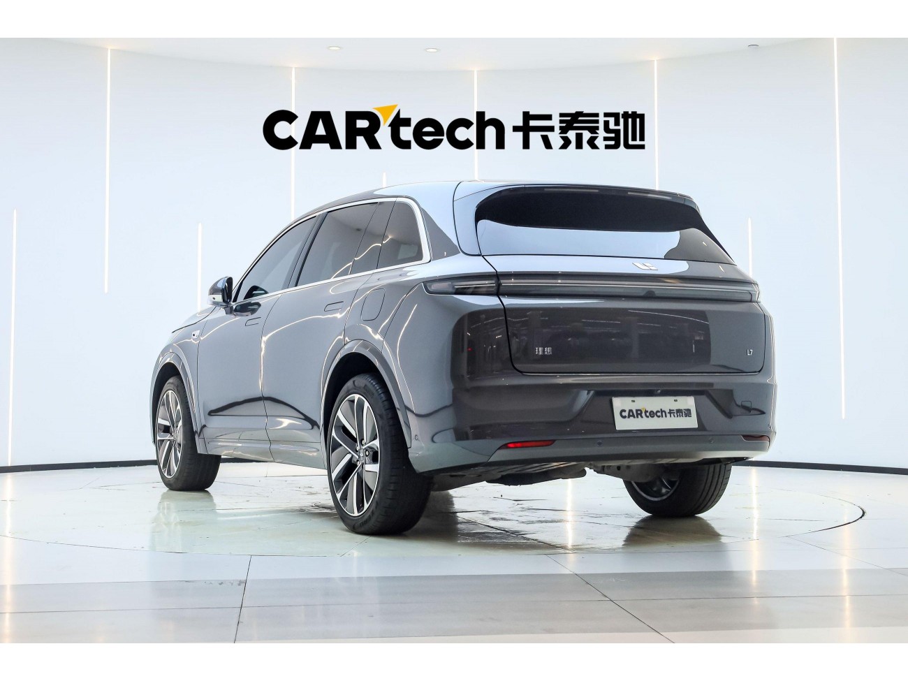 Li Auto L7 2023