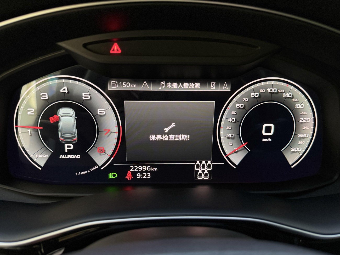 Audi Q7 45 TFSI 2024