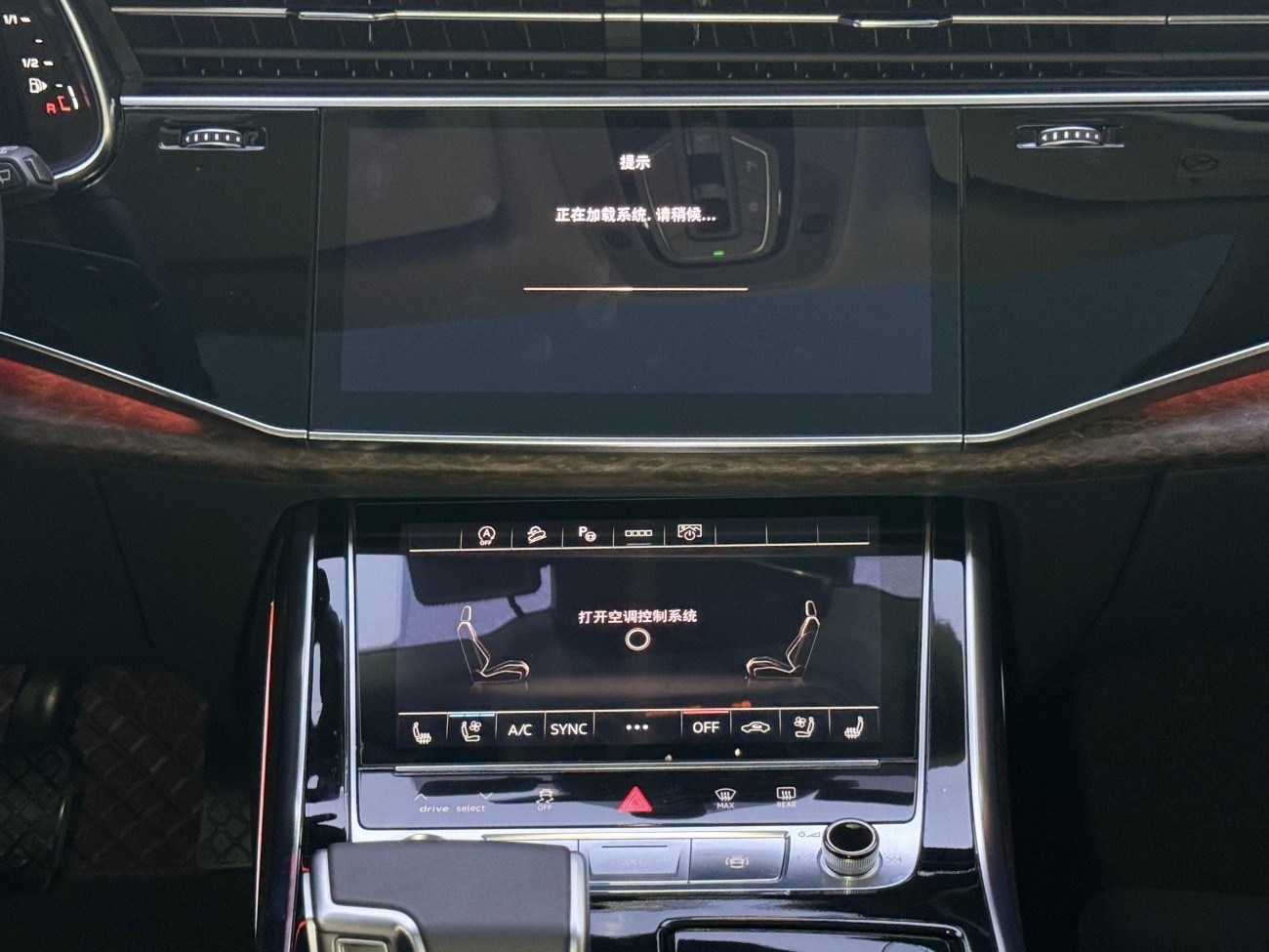 Audi Q7 45 TFSI 2024