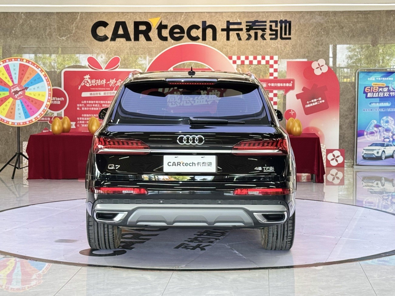 Audi Q7 45 TFSI 2024