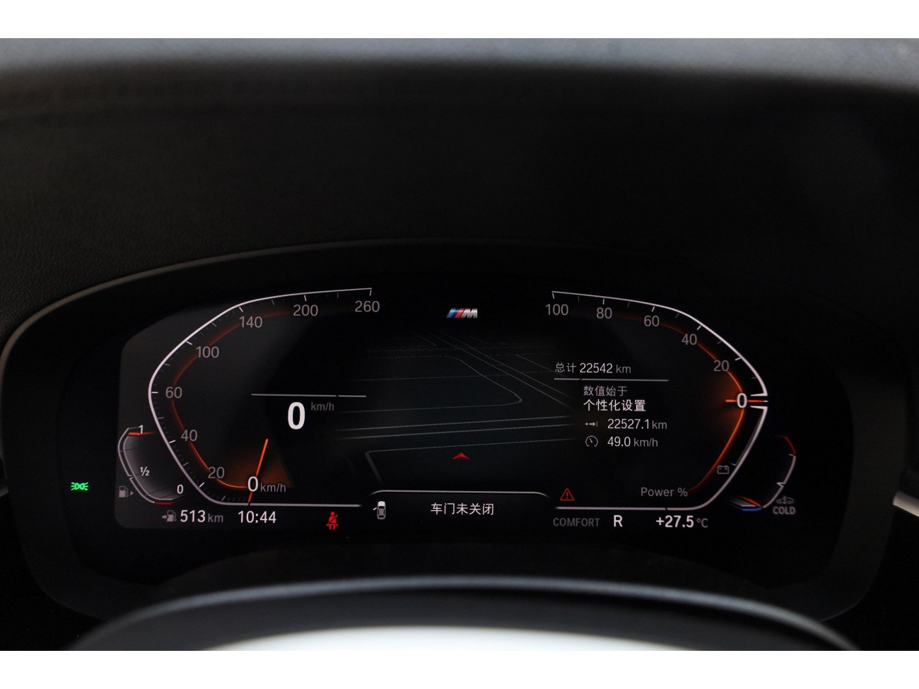 BMW 6GT 2024