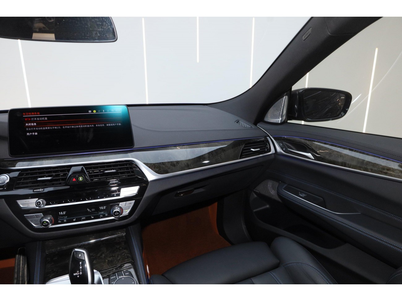BMW 6GT 2024