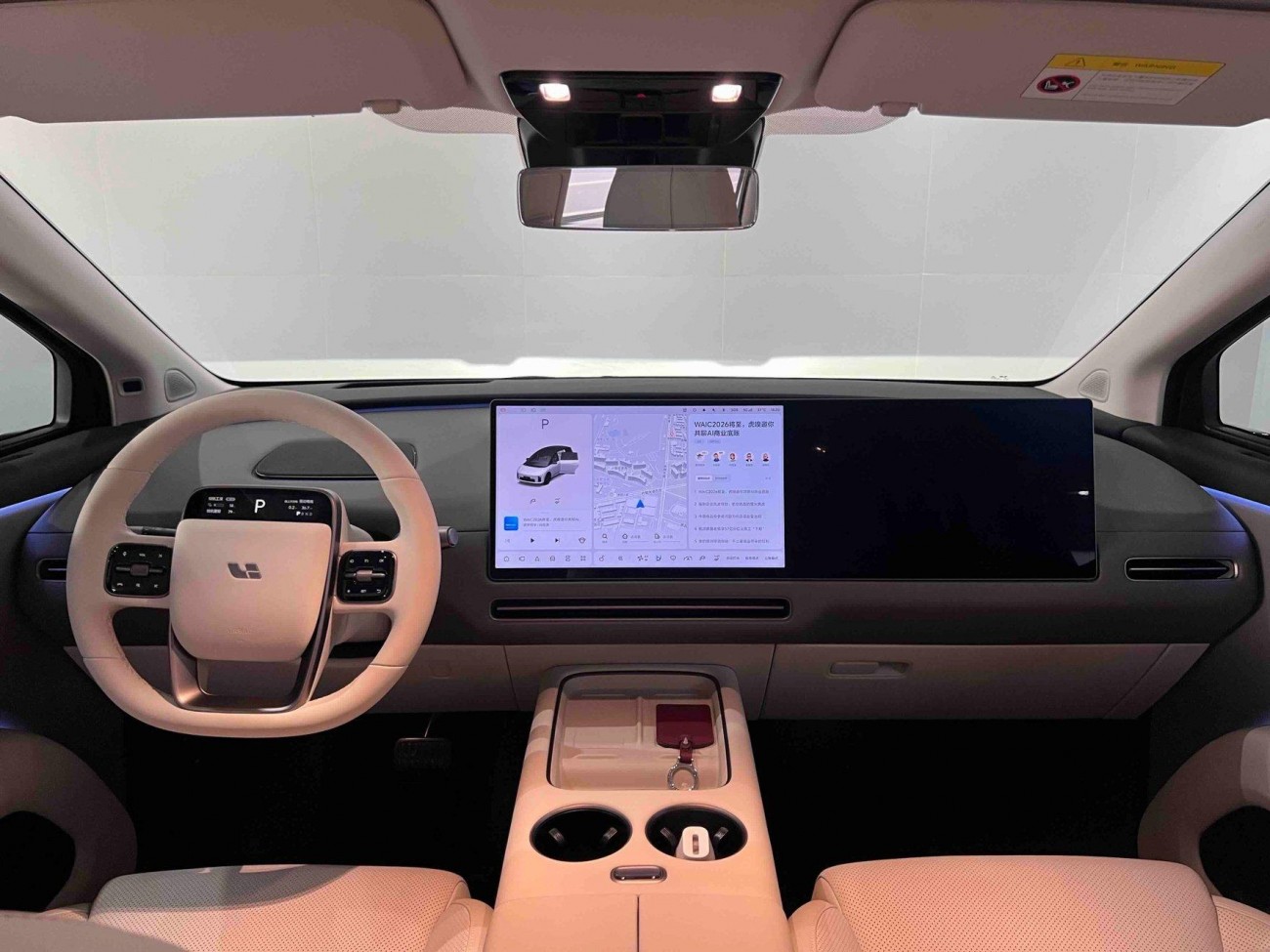 Li Auto i8 2026