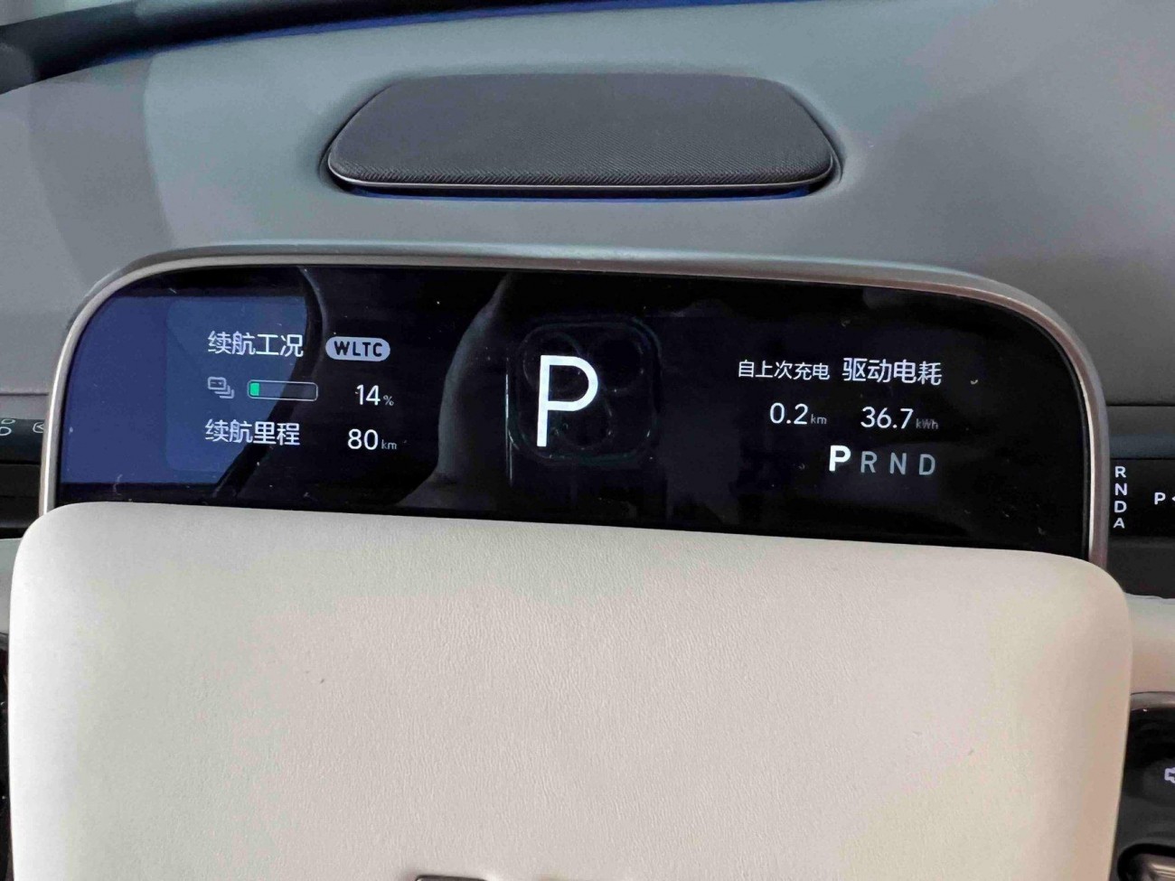 Li Auto i8 2026