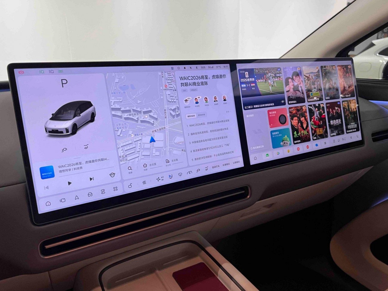 Li Auto i8 2026