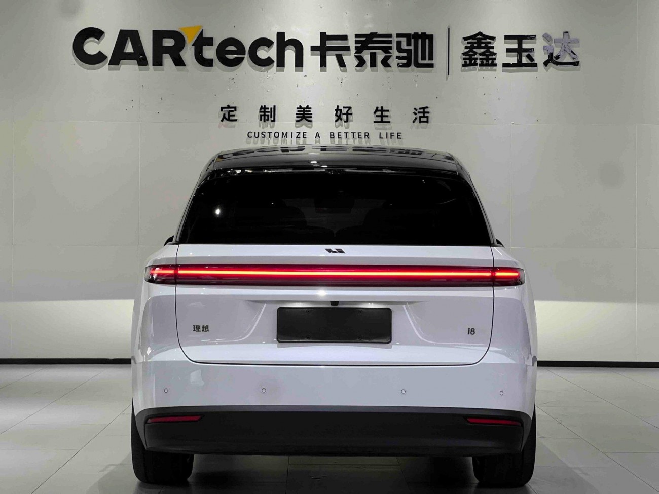 Li Auto i8 2026
