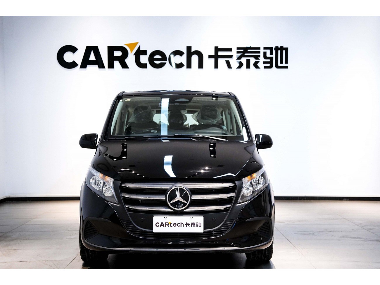 Mercedes-Benz Vito 2026