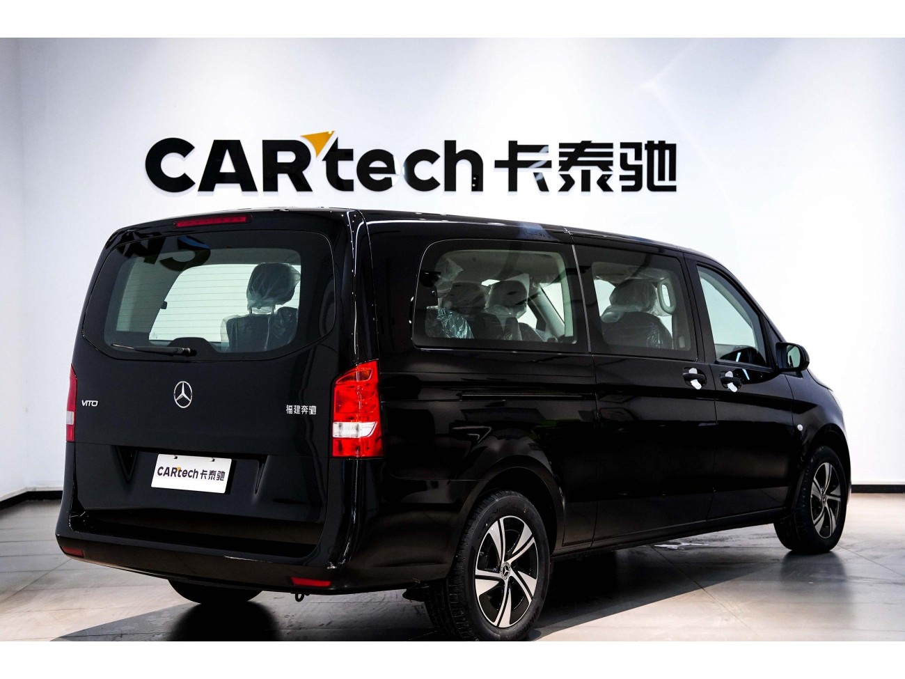 Mercedes-Benz Vito 2026