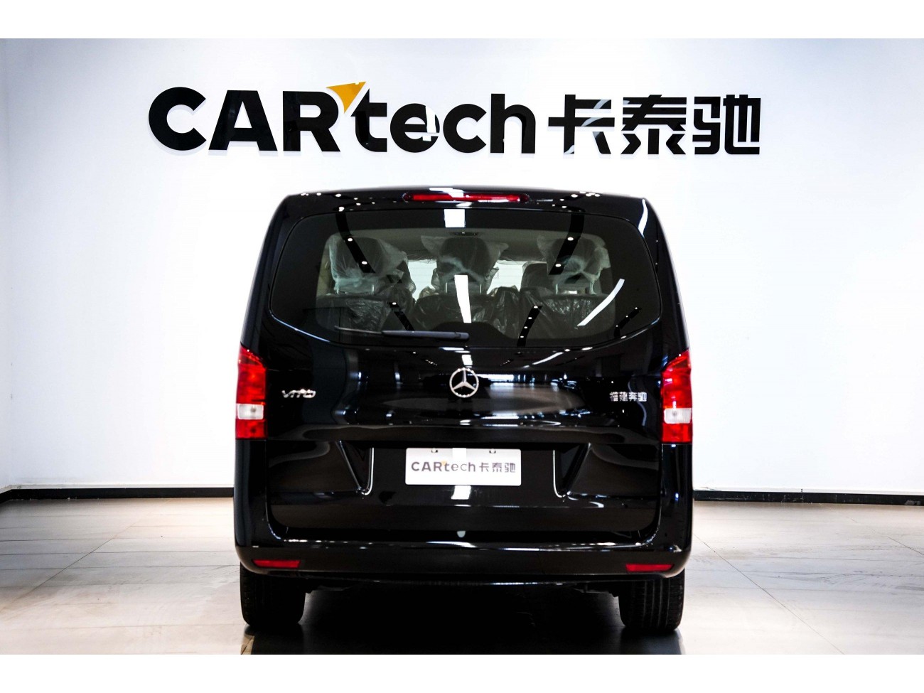 Mercedes-Benz Vito 2026