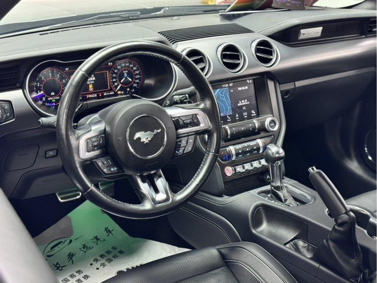 Ford Mustang 2020