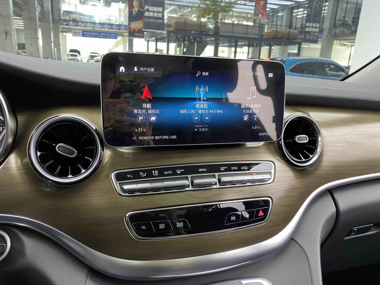 Mercedes-Benz V 2024