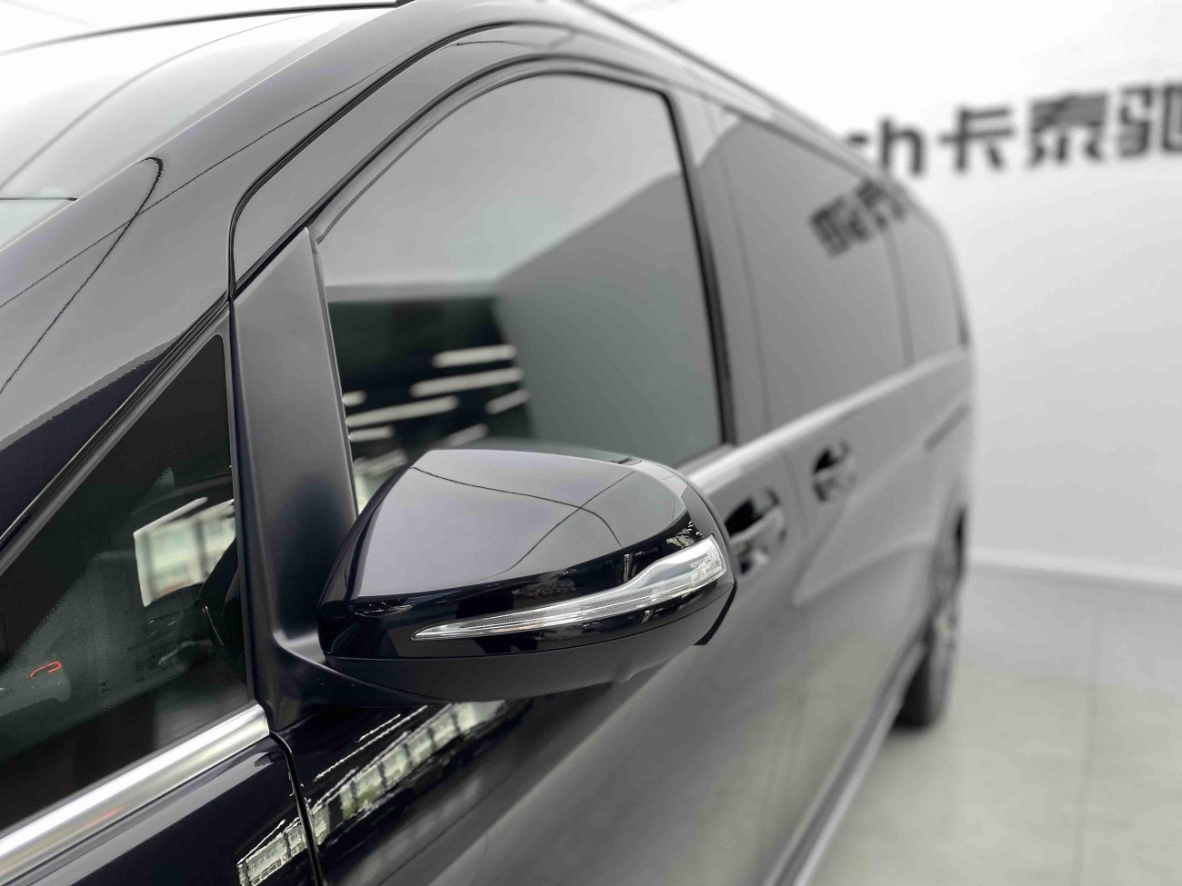 Mercedes-Benz V 2024