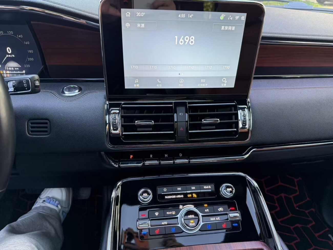 Lincoln Navigator 2021