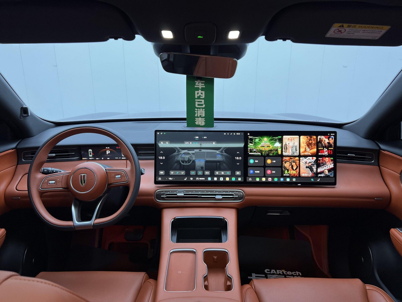 Hongqi HS6 2026
