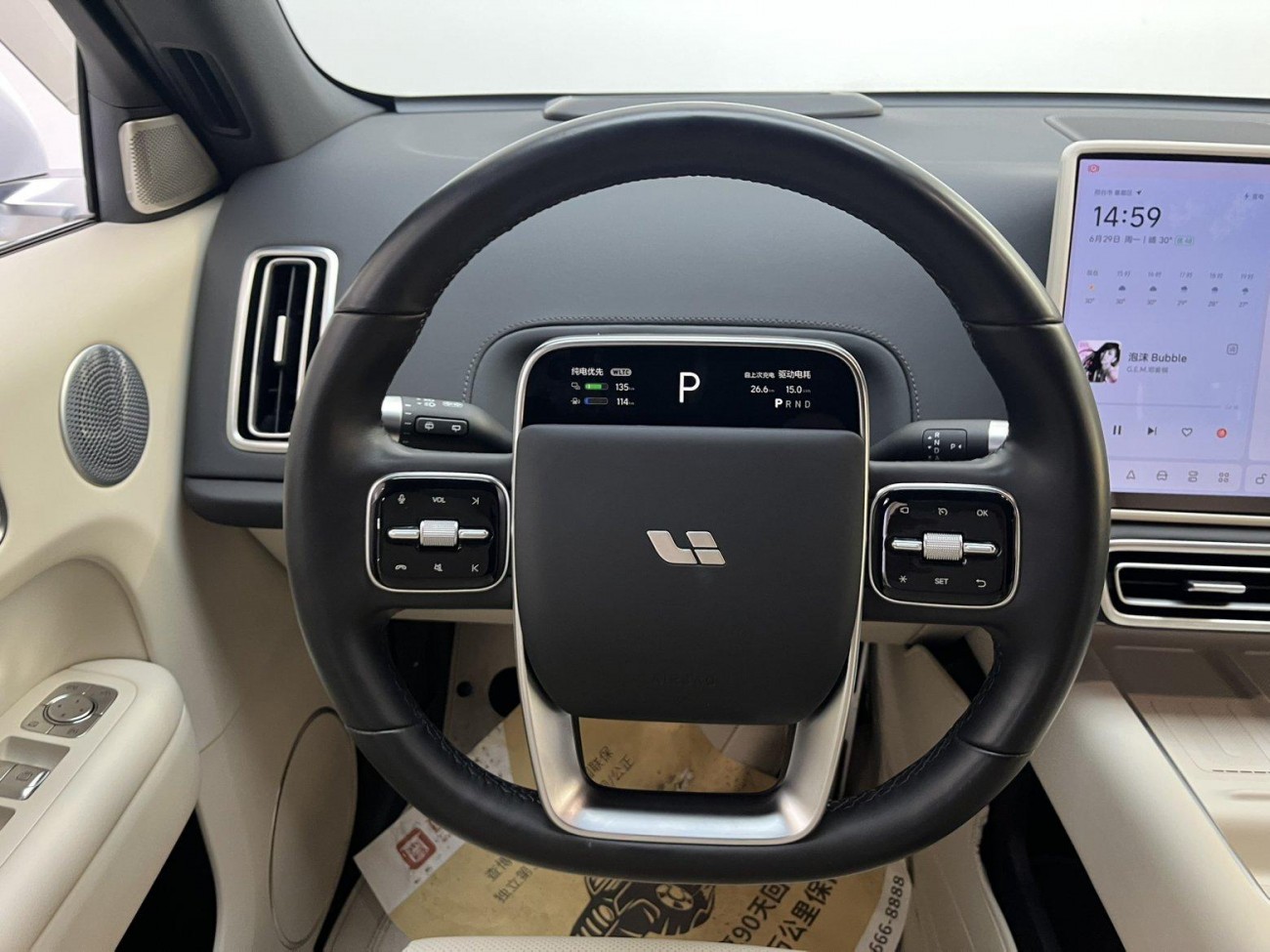 Li Auto L6 2024