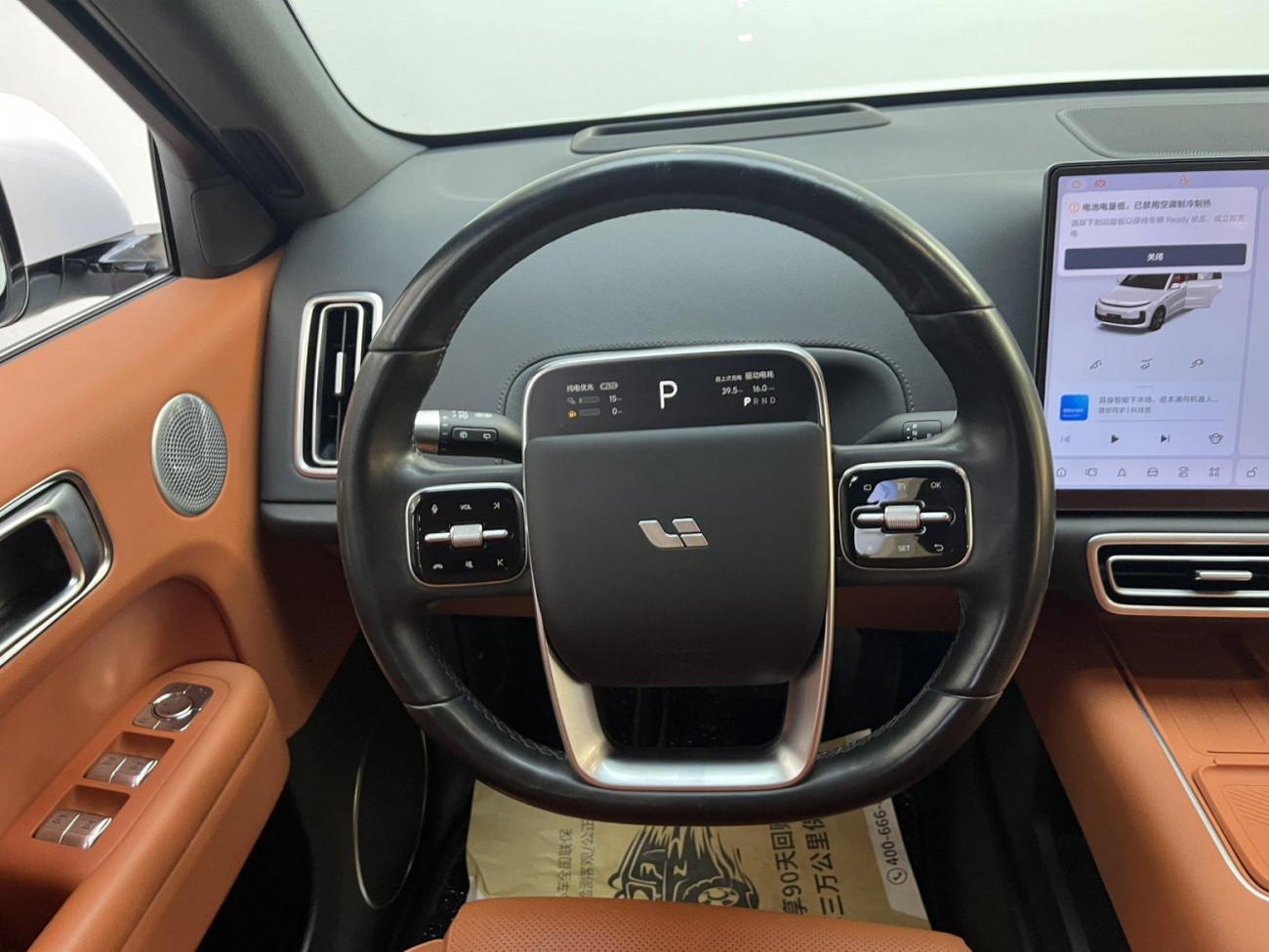 Li Auto L6 2024